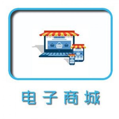 贵阳OA软件费用/CRM软件开发公司/贵州启宁科技