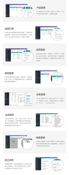 协同办公软件开发流程管理在线审批客户管理系统定制办公自动化-析客网络