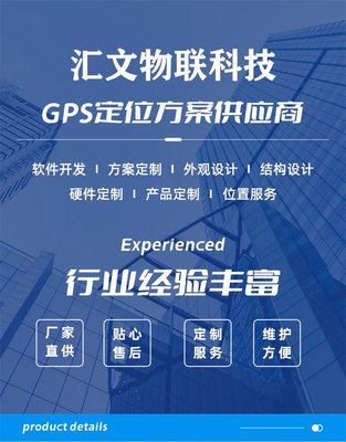 GPS定位器订位车辆追跟卫星车载防盗定仪器汽车跟踪追踪4